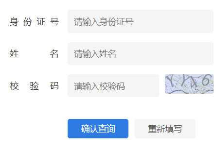 2024年江苏省成考成绩查询时间为:11月22日16:00起 2024年江苏省成考成绩查询时间为:11月22日16:00起