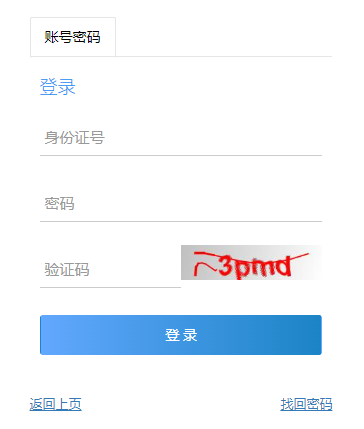 2024年重庆市成考成绩查询时间为:11月13日12:00起 2024年重庆市成考成绩查询时间为:11月13日12:00起