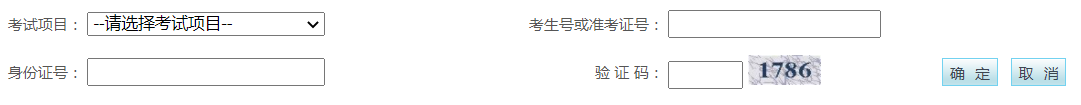 2024年宁夏成考成绩查询时间为:12月1日(参考2023年) 2024年宁夏成考成绩查询时间为:12月1日(参考2023年)