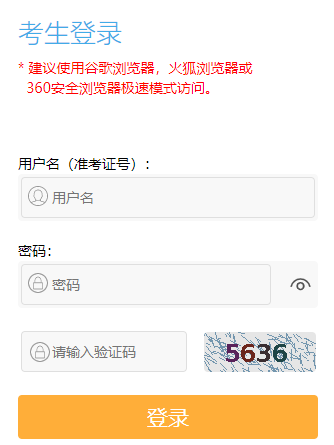 2025年10月江苏省自考报名官网 2025年10月江苏省自考报名官网