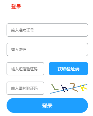 2026年4月山东省滨州市自学考试成绩查询时间:5月18日12:00起 2026年4月山东省滨州市自学考试成绩查询时间:5月18日12:00起