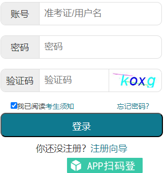 湖北省2025年4月自考报名时间:2月17日至2月21日 湖北省2025年4月自考报名时间:2月17日至2月21日