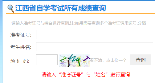 2025年下半年江西省自考毕业申请时间:12月8日9:00至12月9日17:00 2025年下半年江西省自考毕业申请时间:12月8日9:00至12月9日17:00