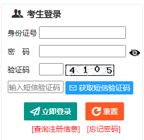 2024年新疆成考成绩查询时间为:11月26日12时至28日 2024年新疆成考成绩查询时间为:11月26日12时至28日