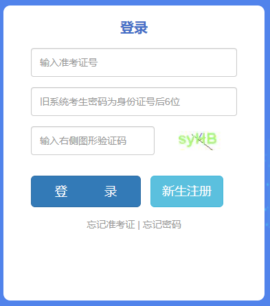 2026年4月云南省迪庆藏族自治州自学考试成绩查询时间:5月7日起 2026年4月云南省迪庆藏族自治州自学考试成绩查询时间:5月7日起