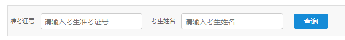 2025年10月江苏省宿迁市自考成绩查询时间:11月20日上午10:00起 2025年10月江苏省宿迁市自考成绩查询时间:11月20日上午10:00起