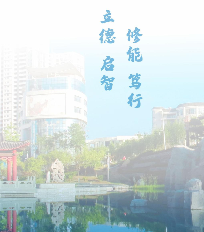 2024年汉江师范学院高等学历继续教育招生简章