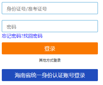 2026年4月海南省儋州市自学考试成绩查询时间:5月20日16:00起 2026年4月海南省儋州市自学考试成绩查询时间:5月20日16:00起