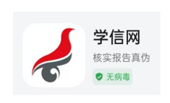 2024年下半年天津市高等教育自学考试课程免考申请通知 2024年下半年天津市高等教育自学考试课程免考申请通知