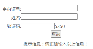 2024年安徽成考成绩查询时间为:11月23日起(参考2023年) 2024年安徽成考成绩查询时间为:11月23日起(参考2023年)