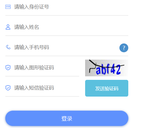 2024年天津成考成绩查询时间为:11月22日起(参考2023年) 2024年天津成考成绩查询时间为:11月22日起(参考2023年)