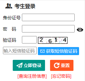 2024年新疆成人高考录取查询时间为:12月6日起 2024年新疆成人高考录取查询时间为:12月6日起