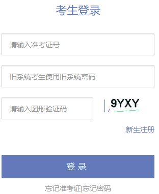 2025年4月天津市自考报名入口已开通 2025年4月天津市自考报名入口已开通