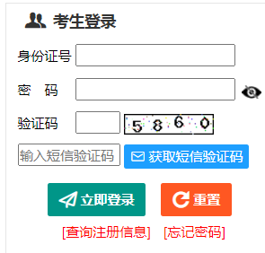 2024年新疆成人高考征集志愿填报时间:11月30日16时至12月4日16时 2024年新疆成人高考征集志愿填报时间:11月30日16时至12月4日16时