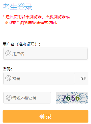 2025年10月江苏省镇江市自考准考证打印时间:10月17日起 2025年10月江苏省镇江市自考准考证打印时间:10月17日起