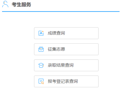 2024年广西成考录取查询时间为:12月11日至16日 2024年广西成考录取查询时间为:12月11日至16日