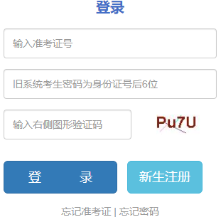 2025年4月云南省自考报名时间:2月26日9:00至3月4日17:00 2025年4月云南省自考报名时间:2月26日9:00至3月4日17:00