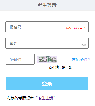 2024年西藏成人高考征集志愿填报时间为:12月起 2024年西藏成人高考征集志愿填报时间为:12月起