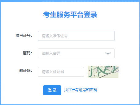 2026年陕西省上半年自学考试毕业申请时间:6月9日至14日 2026年陕西省上半年自学考试毕业申请时间:6月9日至14日