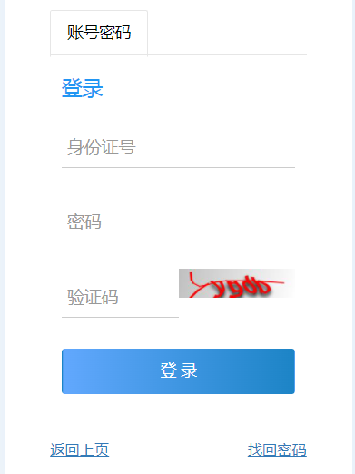2024年重庆成考录取查询时间为:12月10日起 2024年重庆成考录取查询时间为:12月10日起