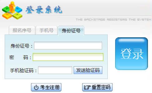 2024年贵州成考录取查询时间为:12月20日17时 2024年贵州成考录取查询时间为:12月20日17时