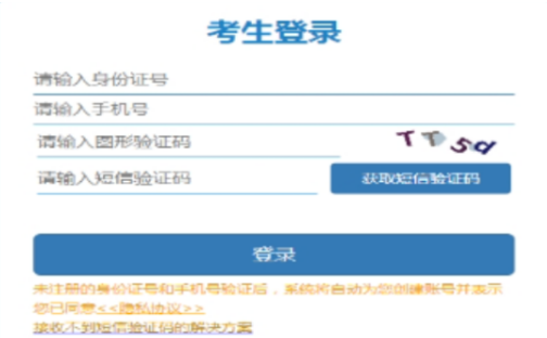 2024年安徽省成人高考录取查询时间为:12月24日起 2024年安徽省成人高考录取查询时间为:12月24日起