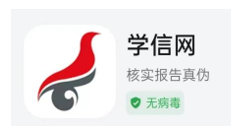 2024年下半年天津市高等教育自学考试毕业申请通知 2024年下半年天津市高等教育自学考试毕业申请通知