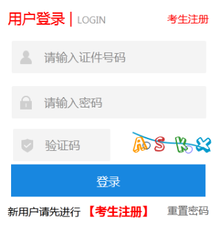 2024年河北省成人高考征集志愿填报时间为:12月8日9时起 2024年河北省成人高考征集志愿填报时间为:12月8日9时起