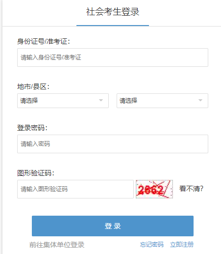 2025年上半年浙江省自考毕业申请时间:5月26日8:30至5月30日16:30 2025年上半年浙江省自考毕业申请时间:5月26日8:30至5月30日16:30