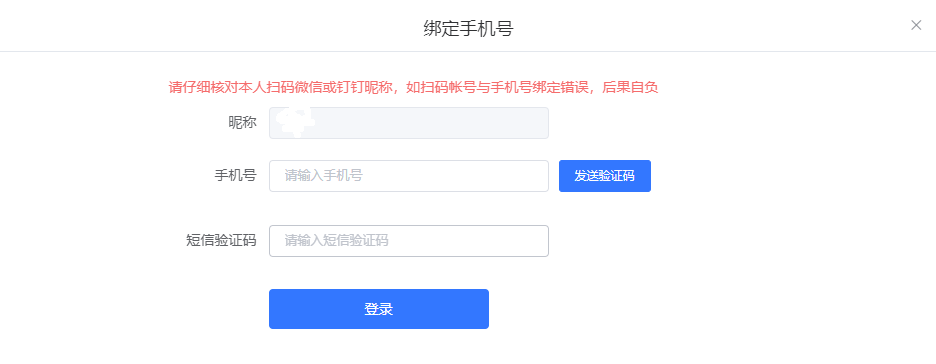 2024年浙江省成人高考录取查询时间为:12月4日起 2024年浙江省成人高考录取查询时间为:12月4日起