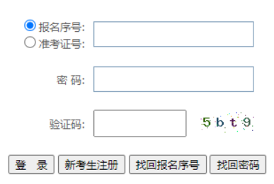 贵州省2024年下半年自考毕业申请时间:12月4日至12月11日 贵州省2024年下半年自考毕业申请时间:12月4日至12月11日