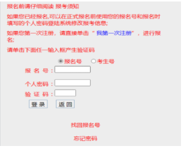 2024年广东省成考录取查询时间为:12月5日至12月18日 2024年广东省成考录取查询时间为:12月5日至12月18日