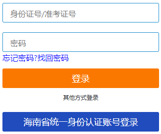 2026年4月海南省琼海市自考报名时间:1月5日8:30至1月14日17:30 2026年4月海南省琼海市自考报名时间:1月5日8:30至1月14日17:30