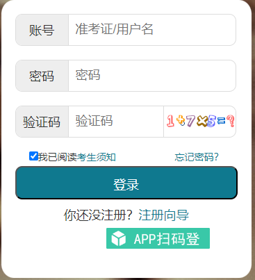 2025年下半年湖北省自考毕业申请时间:12月1日上午9:00至4日 2025年下半年湖北省自考毕业申请时间:12月1日上午9:00至4日