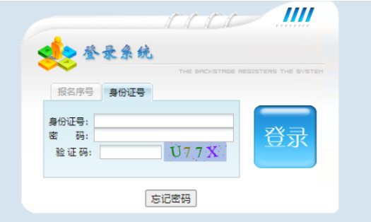 2024年江西省成人高考征集志愿填报时间为:12月7日9:00至15:00 2024年江西省成人高考征集志愿填报时间为:12月7日9:00至15:00