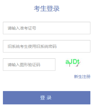 2026年上半年天津市自学考试毕业申请时间:6月15日8:30至17日20:00 2026年上半年天津市自学考试毕业申请时间:6月15日8:30至17日20:00