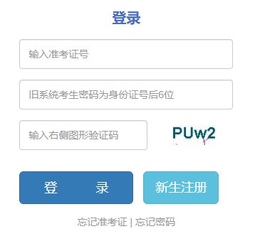 2024年4月云南省自考考试时间:4月13至14日 2024年4月云南省自考考试时间:4月13至14日