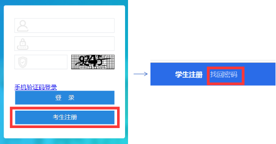 四川自考网官网登录不了怎么办? 四川自考网官网登录不了怎么办?