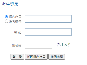 2024年4月贵州省自考准考证打印时间:4月10日至4月14日(参考2023年) 2024年4月贵州省自考准考证打印时间:4月10日至4月14日(参考2023年)