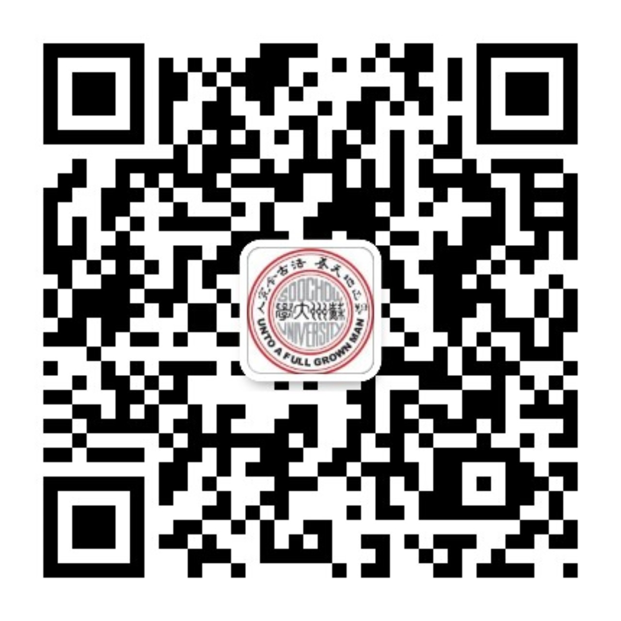 苏州大学2023年成人高等教育招生简章 苏州大学2023年成人高等教育招生简章