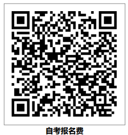 2023年10月黄冈师范学院继续教育学院自学考试报考的通知 2023年10月黄冈师范学院继续教育学院自学考试报考的通知