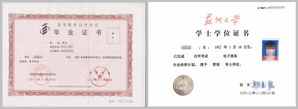 苏州大学2022年高等教育自学考试助学专业招生简章 苏州大学2022年高等教育自学考试助学专业招生简章
