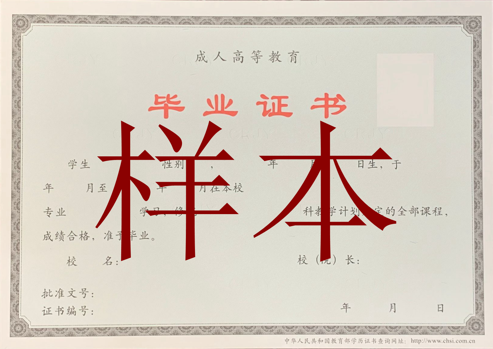 合肥职工科技大学2022年成人高考招生简章 合肥职工科技大学2022年成人高考招生简章