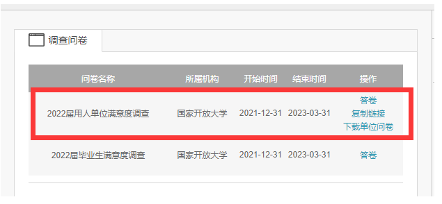 湖北开放大学开放教育学生2022年毕业批次(202207)毕业证书和学籍档案领取通知 湖北开放大学开放教育学生2022年毕业批次(202207)毕业证书和学籍档案领取通知