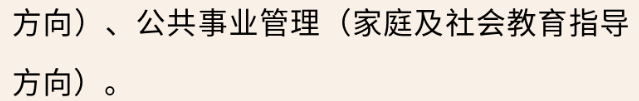 成都开放大学2023年秋季招生简章
