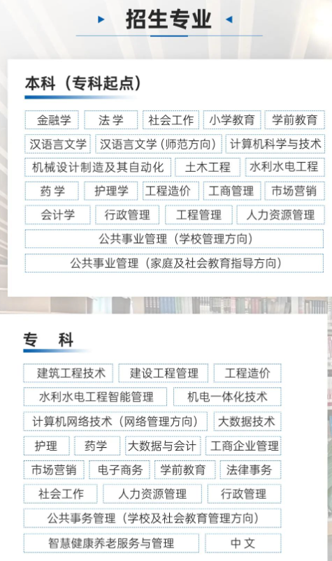 成都开放大学招生计划是怎样的? 成都开放大学招生计划是怎样的?