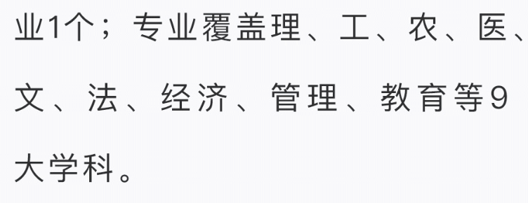 成都开放大学2022秋季招生简章