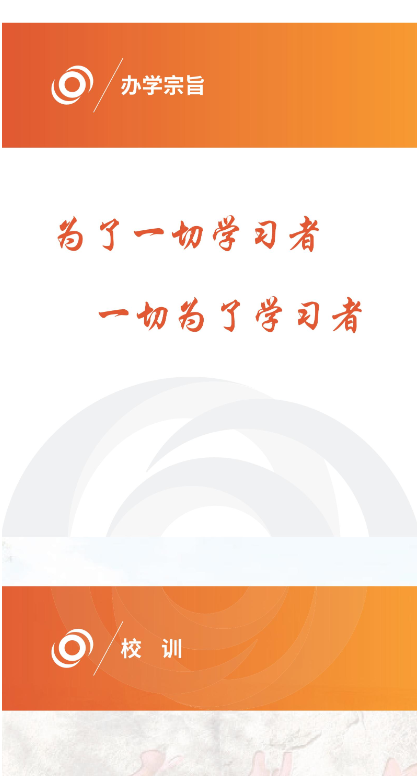 上海开放大学2023年招生简章