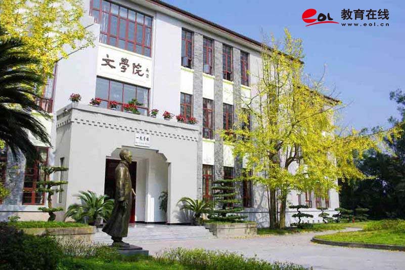 西南大学继续教育学院校园风光