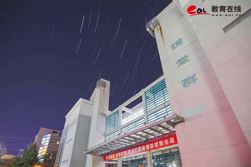中国石油大学（华东）教育发展中心校园风光